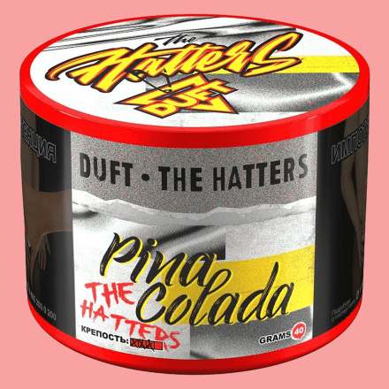 Табак Duft The Hatters - Pina Colada (Пина Колада, 200 грамм) купить в Тюмени