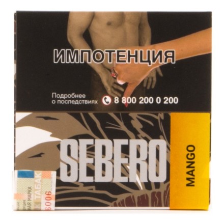 Табак Sebero - Mango (Манго, 40 грамм) купить в Тюмени