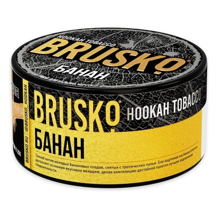 Табак Brusko - Банан (125 грамм) купить в Тюмени