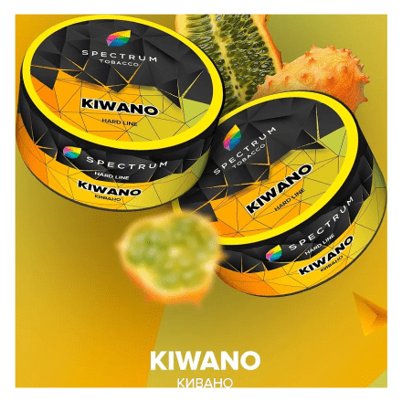 Табак Spectrum Hard - Kiwano (Кивано, 25 грамм) купить в Тюмени