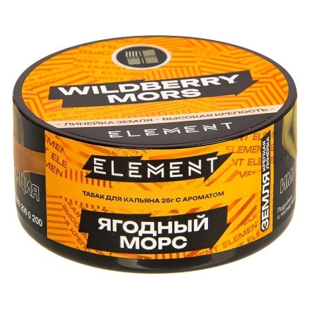 Табак Element Земля - Wildberry Mors NEW (Ягодный морс, 25 грамм) купить в Тюмени