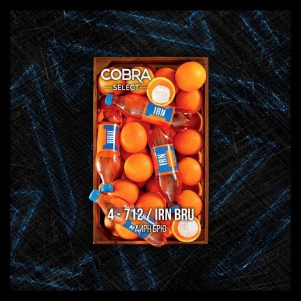 Табак Cobra Select - Irn Bru (4-712 Айр Брю, 40 грамм) купить в Тюмени