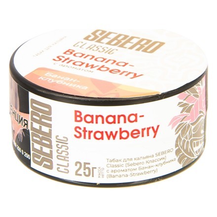 Табак Sebero - Banana Strawberry (Банан и Клубника, 25 грамм) купить в Тюмени