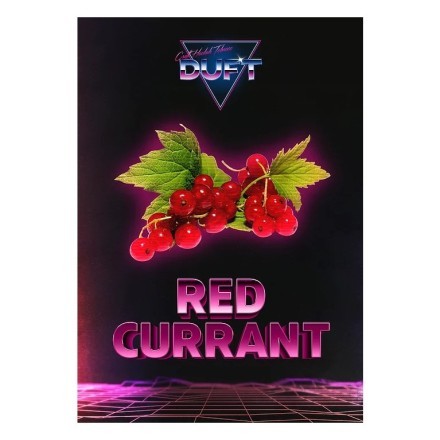 Табак Duft Strong - Red Currant (Красная Смородина, 40 грамм) купить в Тюмени