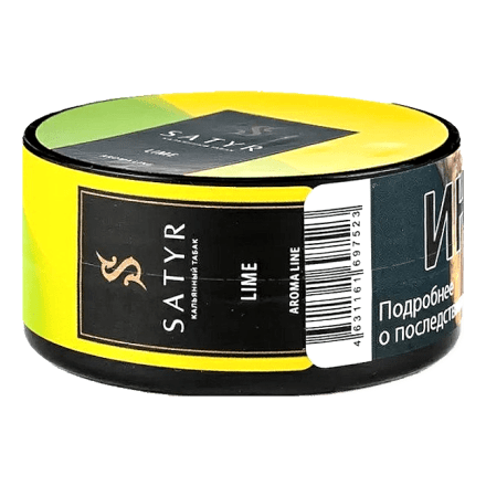 Табак Satyr - Lime (Лайм, 25 грамм) купить в Тюмени