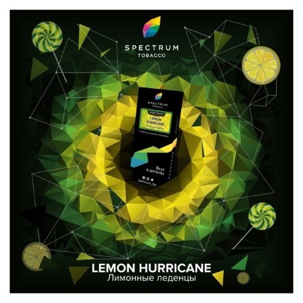 Табак Spectrum Hard - Lemon Hurricane (Лимонные Леденцы, 25 грамм) купить в Тюмени