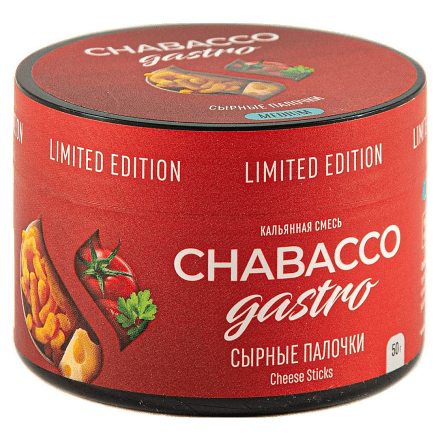 Смесь Chabacco Gastro LE MEDIUM - Cheese Sticks (Сырные Палочки, 50 грамм) купить в Тюмени