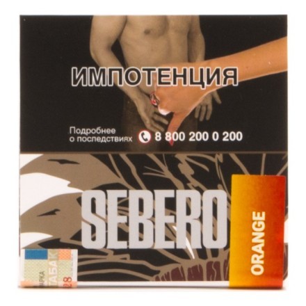Табак Sebero - Orange (Апельсин, 40 грамм) купить в Тюмени