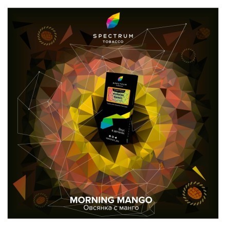 Табак Spectrum Hard - Morning Mango (Овсянка с Манго, 25 грамм) купить в Тюмени