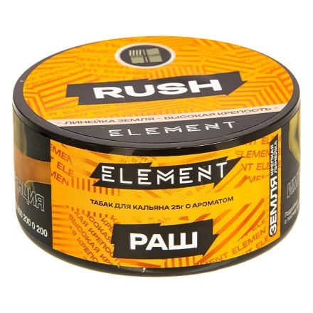 Табак Element Земля - Rush NEW (Раш, 25 грамм) купить в Тюмени