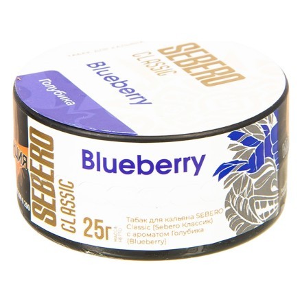 Табак Sebero - Blueberry (Черника, 25 грамм) купить в Тюмени