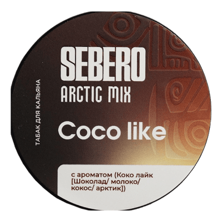 Табак Sebero Arctic Mix - Coco Like (Коко Лайк, 100 грамм) купить в Тюмени