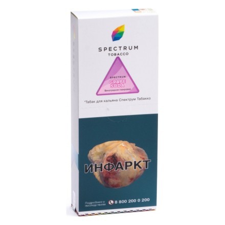 Табак Spectrum - Grape Soda (Виноградная Газировка, 200 грамм) купить в Тюмени