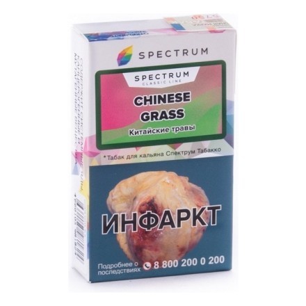 Табак Spectrum - Chinese Grass (Китайские Травы, 25 грамм) купить в Тюмени