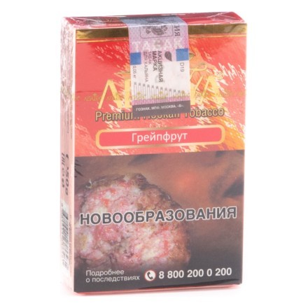 Табак Adalya - Grapefruit (Грейпфрут, 50 грамм, Акциз) купить в Тюмени