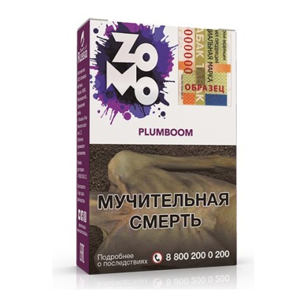 Табак Zomo - Plumboom (Плюмбум, 50 грамм) купить в Тюмени