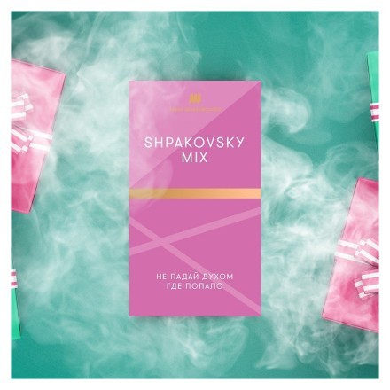 Табак Шпаковский - Shpakovskiy Mix  (Микс Шпаковского, 40 грамм) купить в Тюмени