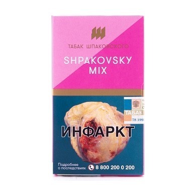 Табак Шпаковский - Shpakovskiy Mix  (Микс Шпаковского, 40 грамм) купить в Тюмени