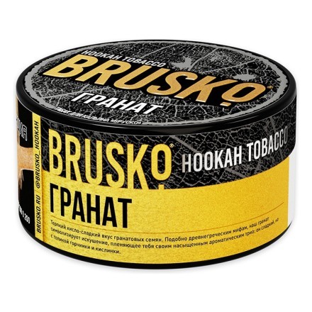 Табак Brusko - Гранат (125 грамм) купить в Тюмени