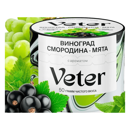 Смесь Veter - Виноград Смородина Мята (50 грамм) купить в Тюмени