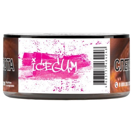 Табак Just Original - Ice Gum (Тутти Фрутти, 40 грамм) купить в Тюмени