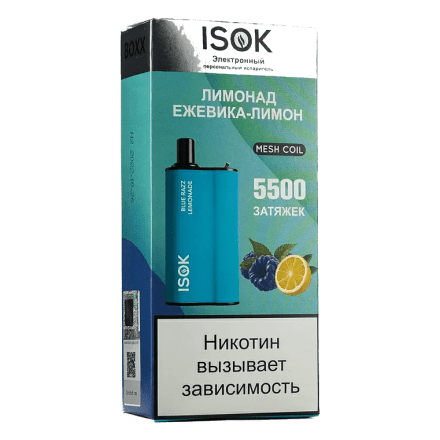 ISOK BOXX - Лимонад Ежевика Лимон (Blue Razz Lemonade, 5500 затяжек) купить в Тюмени