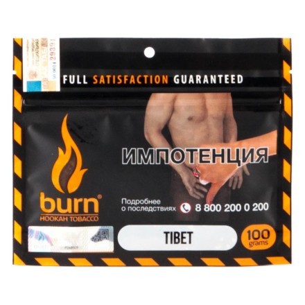 Табак Burn - Tibet (Индийские Специи, 100 грамм) купить в Тюмени