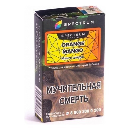 Табак Spectrum Hard - Orange Mango (Манго Цитрус, 25 грамм) купить в Тюмени