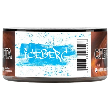 Табак Just Original - Iceberg (Холодок, 40 грамм) купить в Тюмени