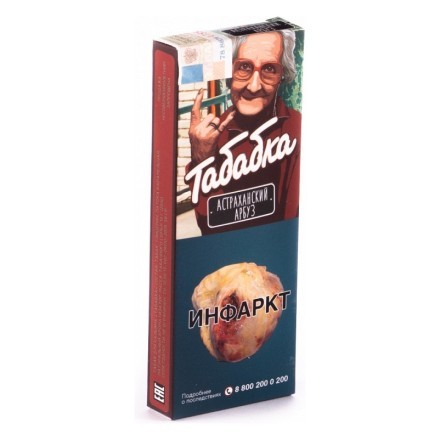 Табак Табабка - Астраханский Арбуз (50 грамм) купить в Тюмени