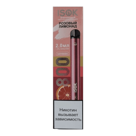 ISOK X - Розовый Лимонад (800 затяжек) купить в Тюмени