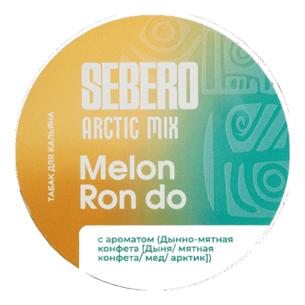 Табак Sebero Arctic Mix - Melon Ron Do (Дынно-Мятная Конфета, 25 грамм) купить в Тюмени