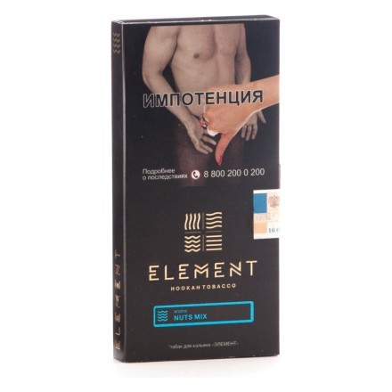 Табак Element Вода - Nuts Mix (Ореховый микс, 100 грамм) купить в Тюмени