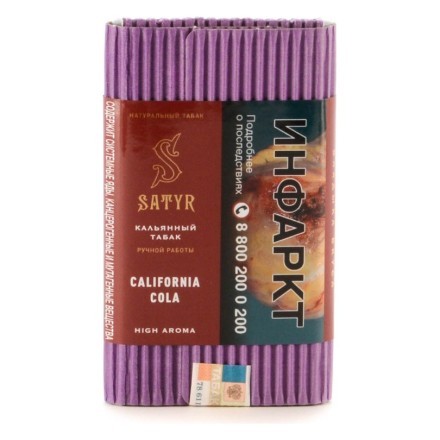 Табак Satyr - California Cola (Калифорнийская Кола, 100 грамм) купить в Тюмени