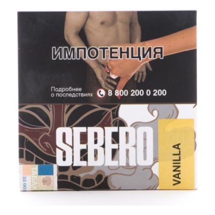Табак Sebero - Vanilla (Ваниль, 40 грамм) купить в Тюмени