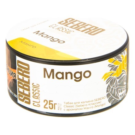 Табак Sebero - Mango (Манго, 25 грамм) купить в Тюмени