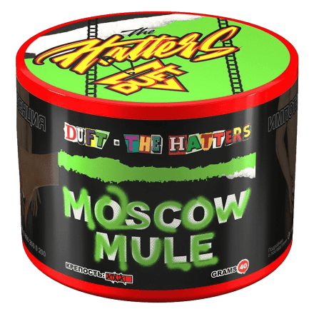 Табак Duft The Hatters - Moscow Mule (Московский Мул, 40 грамм) купить в Тюмени