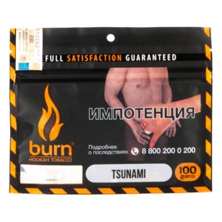 Табак Burn - Tsunami (Тропические Фрукты со Льдом, 100 грамм) купить в Тюмени