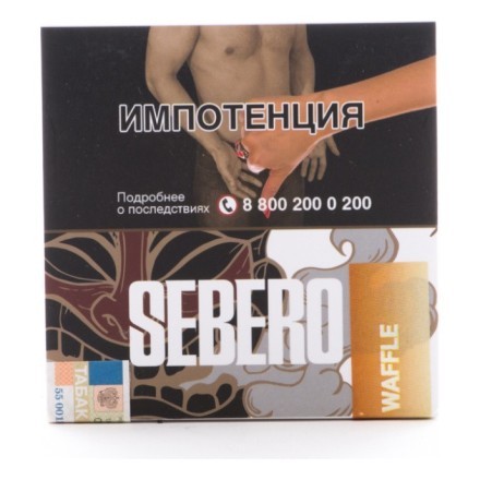 Табак Sebero - Waffle (Вафли, 40 грамм) купить в Тюмени