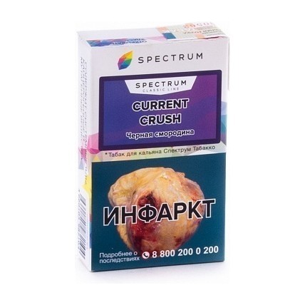 Табак Spectrum - Current Crush (Черная Смородина, 25 грамм) купить в Тюмени