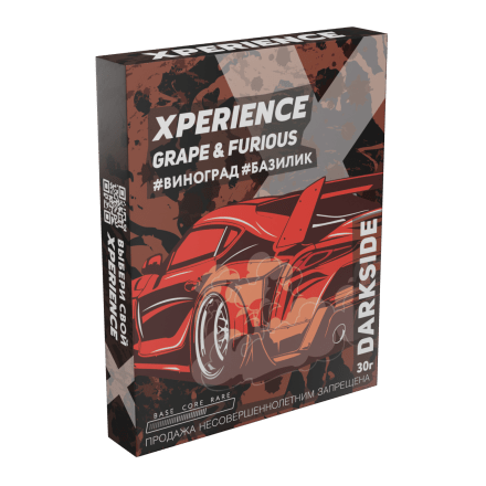 Табак Darkside Xperience - Grape &amp; Furious (30 грамм) купить в Тюмени