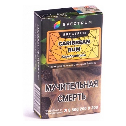 Табак Spectrum Hard - Caribbean Rum (Карибский Ром, 40 грамм) купить в Тюмени