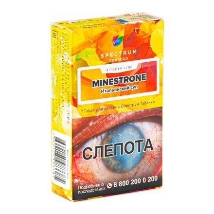 Табак Spectrum Kitchen Line - Minestrone (Итальянский Суп, 40 грамм) купить в Тюмени