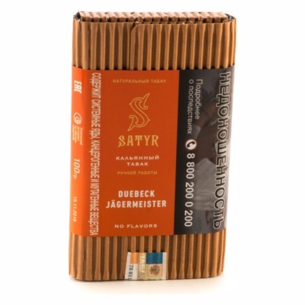 Табак Satyr No Flavors - Duebeck Jagermeister (Дюбек Джагермейстер, 100 грамм) НЕ ДОБАВЛЯТЬ купить в Тюмени