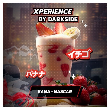 Табак Darkside Xperience - Bana-Nascar (30 грамм) купить в Тюмени