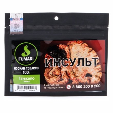 Табак Fumari - Tangelo (Танжело, 100 грамм, Акциз) купить в Тюмени