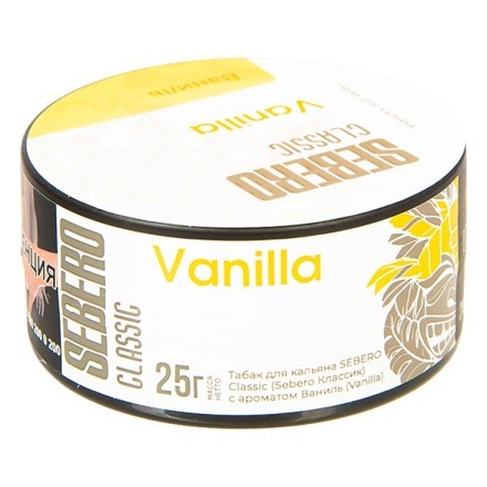 Табак Sebero - Vanilla (Ваниль, 25 грамм) купить в Тюмени