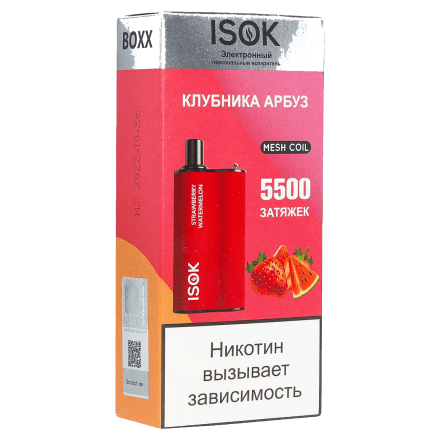 ISOK BOXX - Клубника Арбуз (Strawberry Watermelon, 5500 затяжек) купить в Тюмени
