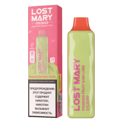 LOST MARY OS - Маракуйя Киви Лайм (Passion Fruit Kiwi Lime, 2600 затяжек)
