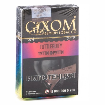 Табак Gixom - Tutti Fruity (Тутти Фрутти, 50 грамм, Акциз) купить в Тюмени